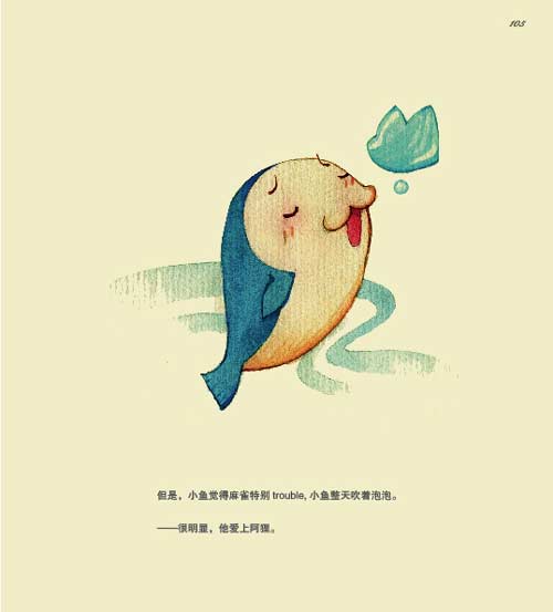 据说(阿狸童话绘本) (06),绘本,绘本故事,绘本阅读,故事书,童书,图画书,课外阅读